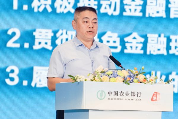 農(nóng)情億萬家 中國農(nóng)業(yè)銀行深化推進“誠信、興商、惠民”主題消費節(jié)